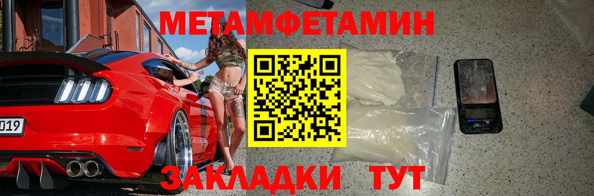 АМФ  Вход с VPN  Ишим  АМФЕТАМИН 98% 