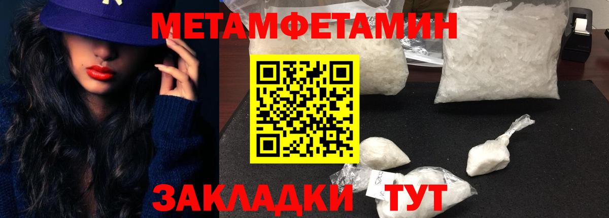Amphetamine 98% Ишим