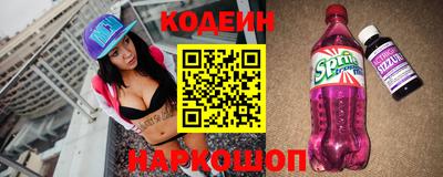 сатива Донецк