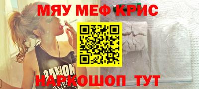 сатива Донецк