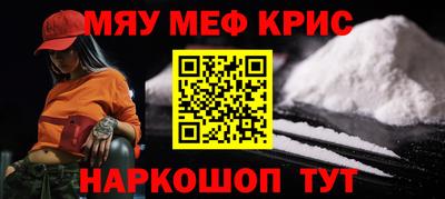 сатива Донецк