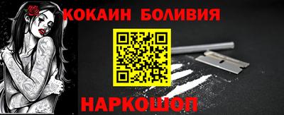 сатива Донецк