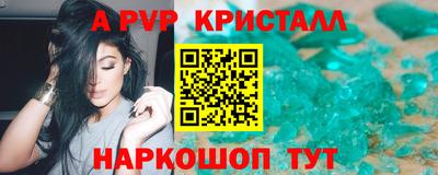 альфа пвп VHQ Дубна