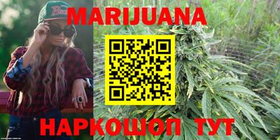 сатива Донецк