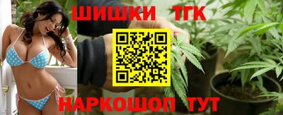 сатива Донецк