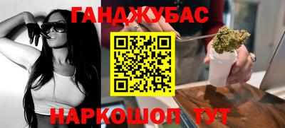 сатива Донецк