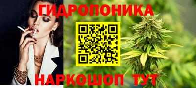 сатива Донецк