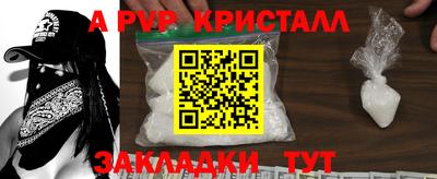 сатива Донецк