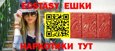сатива Донецк
