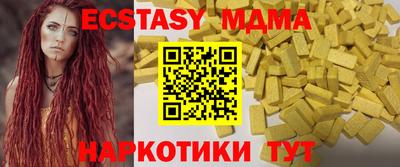 MDMA Донской