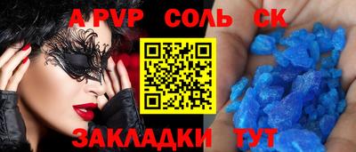 альфа пвп VHQ Дубна