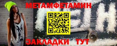 альфа пвп VHQ Дубна