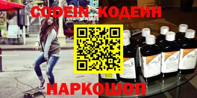 сатива Донецк