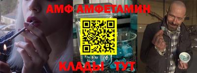 альфа пвп VHQ Дубна