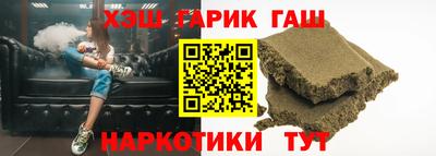 сатива Донецк