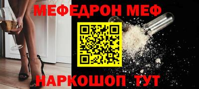 альфа пвп VHQ Дубна