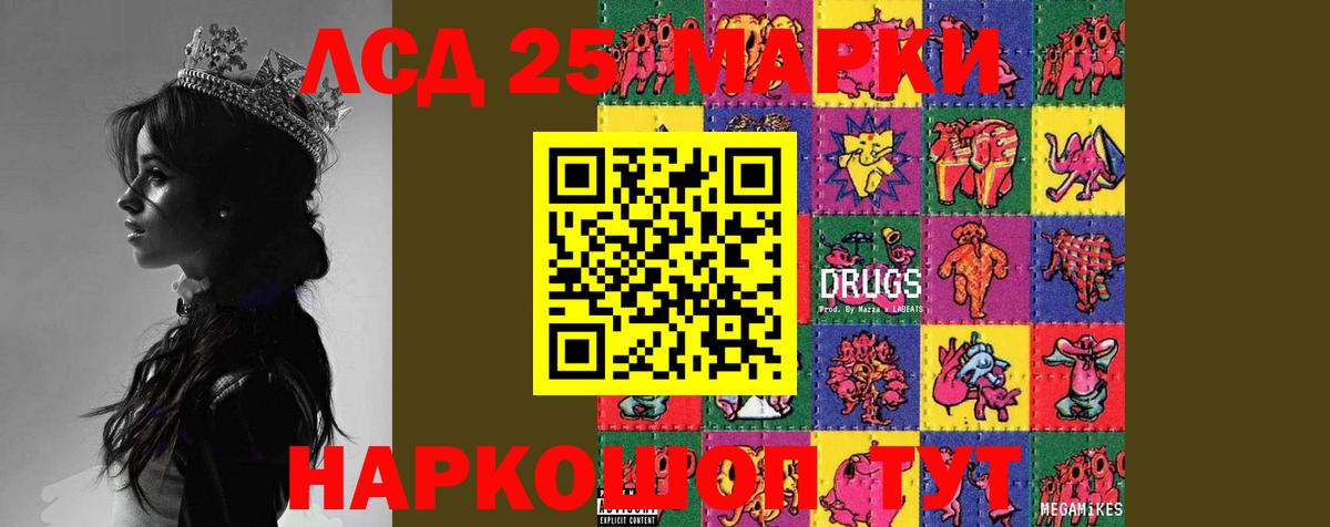 Лсд 25 экстази кислота  Вход с VPN  ЛСД экстази ecstasy  LSD-25 экстази  Ишим 