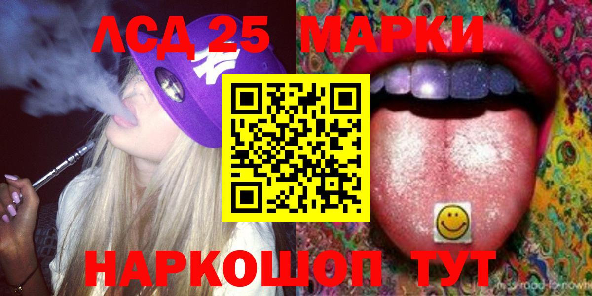 ЛСД экстази ecstasy Ишим