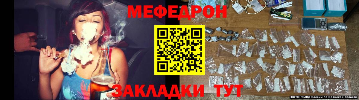 Как найти закладки?  Ишим  ГАШ  APVP СОЛЬ   Меф МЯУ МЯУ   Вход с VPN  Кокаин  МЕТ 