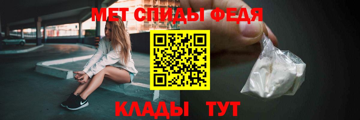 МЕТАМФЕТАМИН Декстрометамфетамин 99.9% Ишим