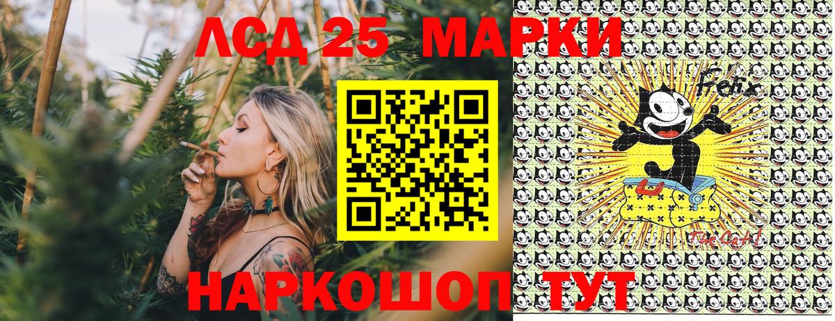Марки 25I-NBOMe 1,8мг  Вход с VPN  Марки 25I-NBOMe 1,8мг  Ишим 