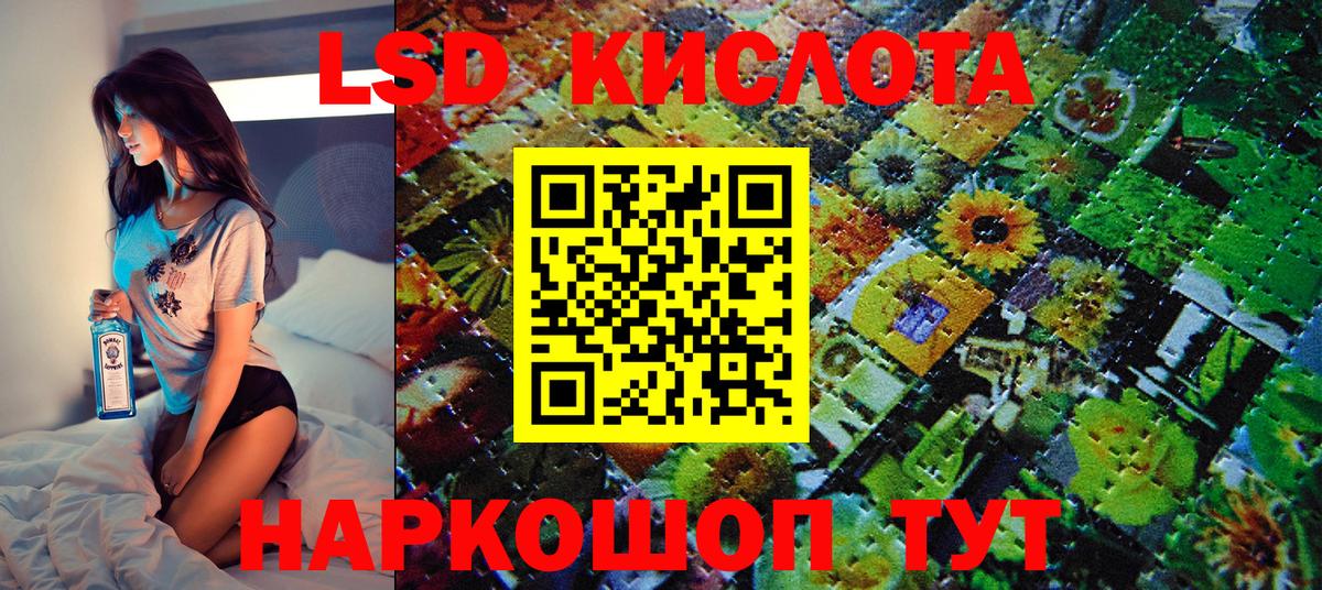 Наркотические марки 1,8мг Ишим