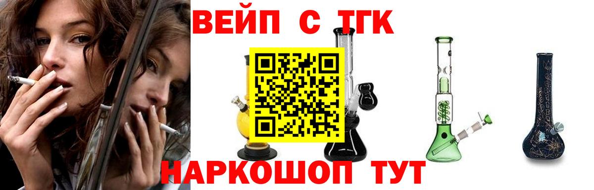 Ишим  Дистиллят ТГК THC oil  Вход с VPN  где купить наркотик  Дистиллят ТГК THC oil 