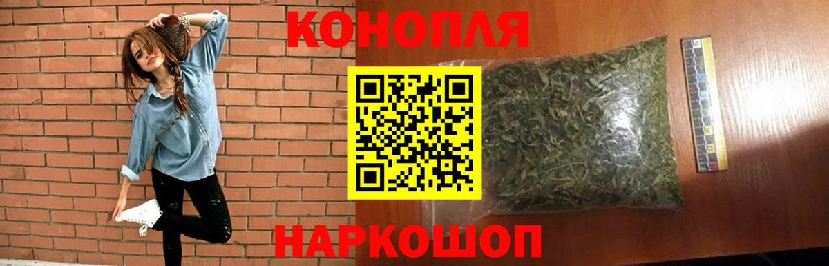 МАРИХУАНА AK-47  Шишки марихуана Amnesia  Марихуана White Widow  Ишим  Вход с VPN  МАРИХУАНА MAZAR 